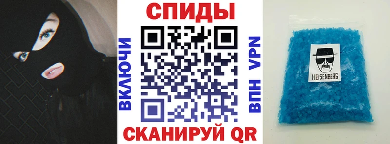 продажа наркотиков Володарск АМФЕТАМИН VHQ
