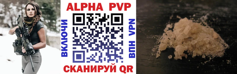 A PVP СК КРИС  darknet формула  Володарск 