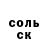 КЕТАМИН VHQ Romulo Sena