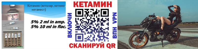 блэк спрут сайт это формула Кетамин ketamine Володарск
