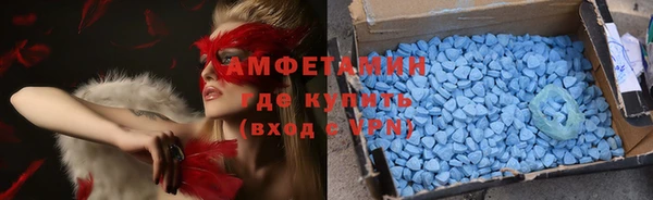 мяу мяу мука Белокуриха
