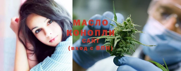 каннабис Белоозёрский