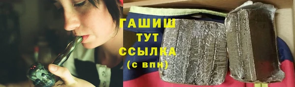 мяу мяу мука Белокуриха