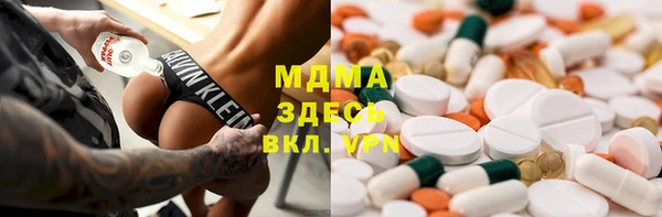 мяу мяу мука Белокуриха