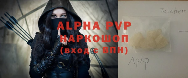 мяу мяу мука Белокуриха