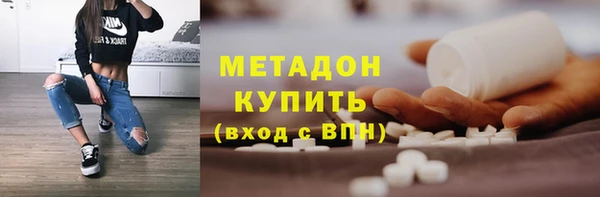 мяу мяу мука Белокуриха