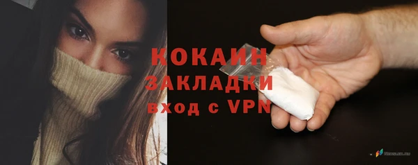 ALPHA-PVP Нея