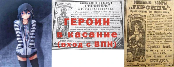 COCAINE Нефтегорск