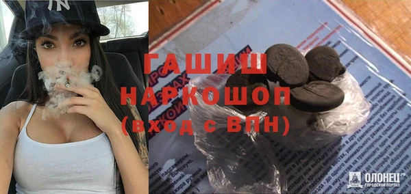 мяу мяу мука Белокуриха