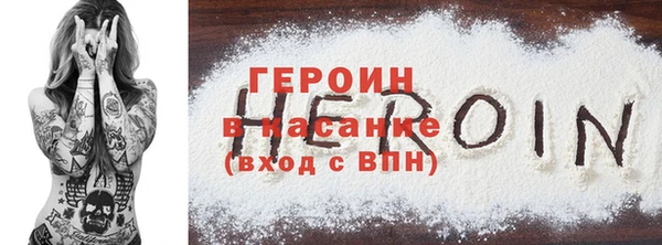 мяу мяу мука Белокуриха