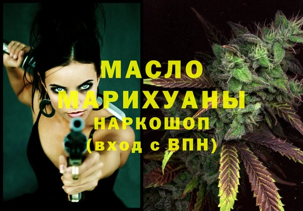 каннабис Белоозёрский