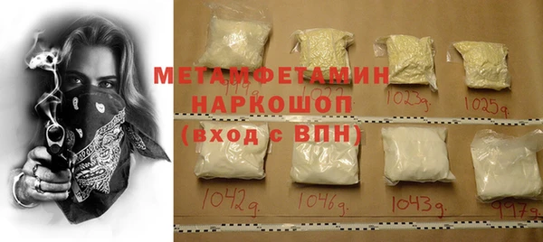 мяу мяу мука Белокуриха