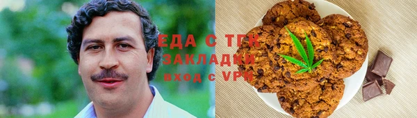 мяу мяу мука Белокуриха