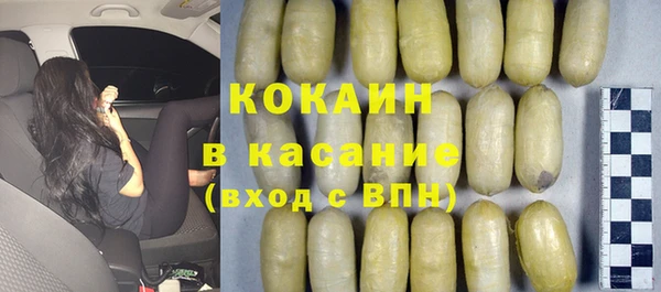 каннабис Белоозёрский