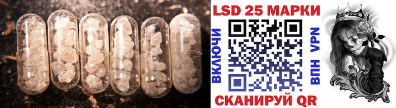 ЛСД экстази ecstasy Володарск