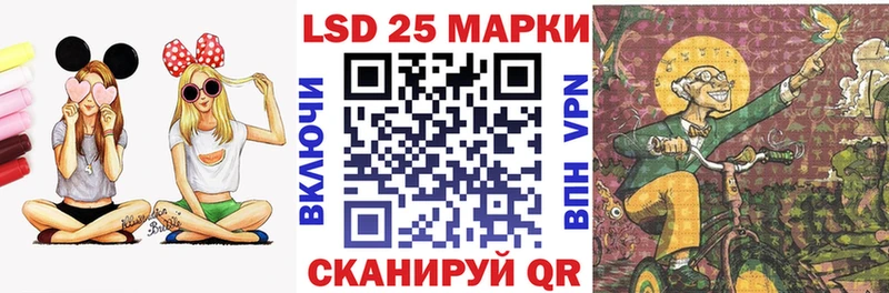 Марки 25I-NBOMe 1,5мг  сайты даркнета какой сайт  Володарск  MEGA зеркало 
