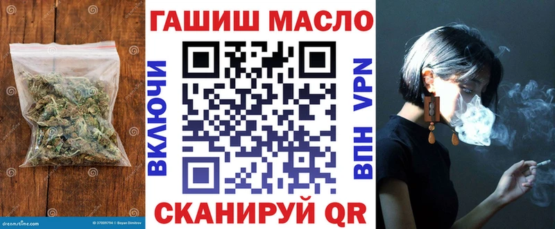 ТГК вейп продажа наркотиков Володарск