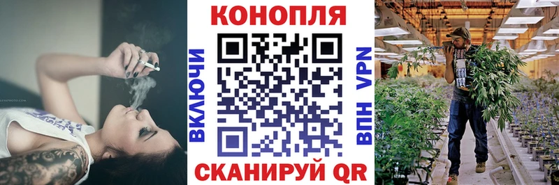 ссылка на мегу рабочий сайт  Володарск  МАРИХУАНА марихуана 